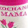 Skarpetki damskie z wyjątkowym napisem Kochana Mama kremowo-różowe  Milena